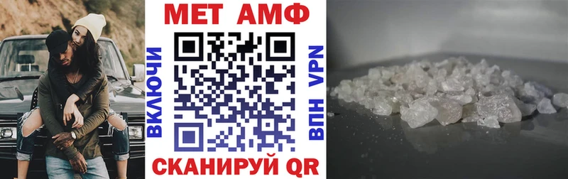 Амфетамин Premium  Камень-на-Оби 