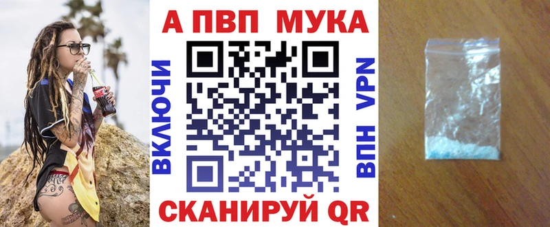 Alfa_PVP VHQ  Камень-на-Оби 