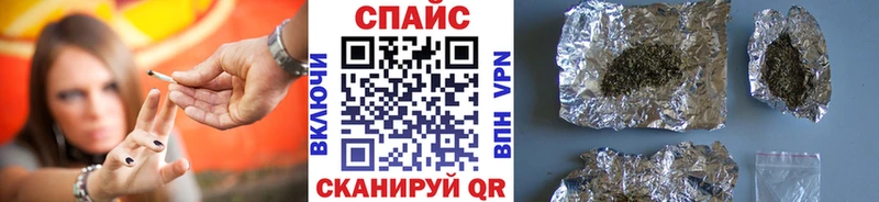 БУТИРАТ GHB  Камень-на-Оби 