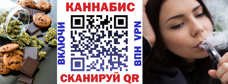 наркошоп  Камень-на-Оби  Печенье с ТГК марихуана 