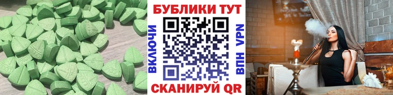 гидра ТОР  Камень-на-Оби  Экстази XTC 