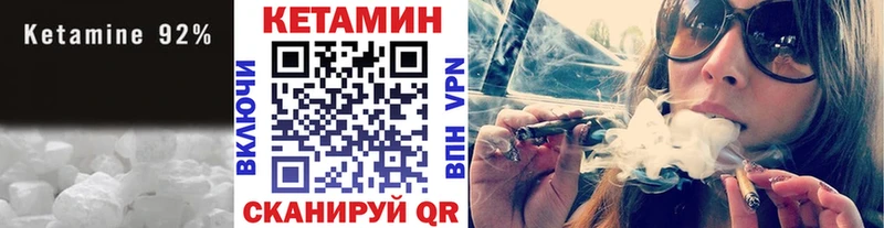 ссылка на мегу маркетплейс  Камень-на-Оби  Кетамин ketamine 