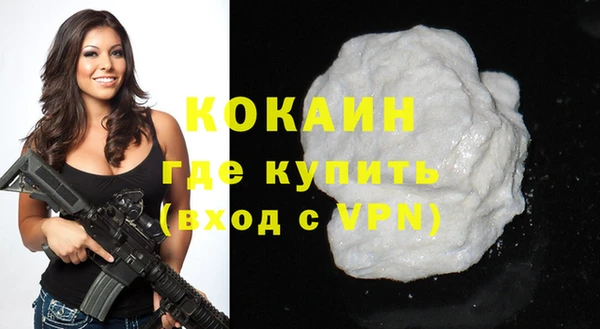 стафф Володарск