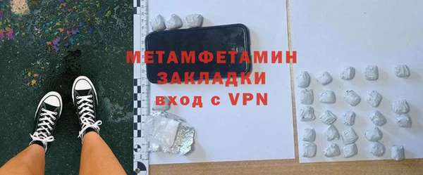 тгк Волосово