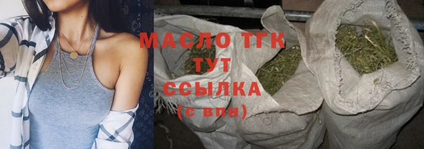 стафф Володарск