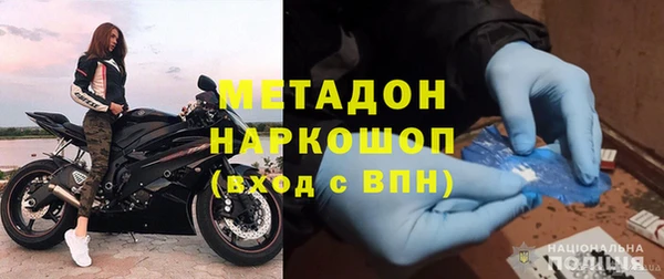 стафф Володарск