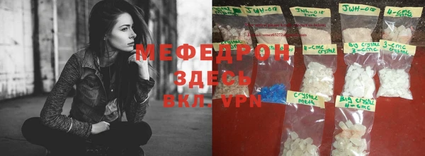 стафф Володарск
