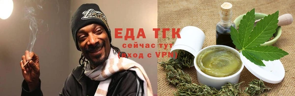 стафф Володарск