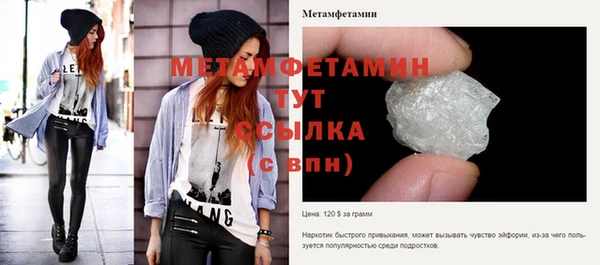 тгк Волосово