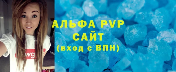 скорость Волоколамск