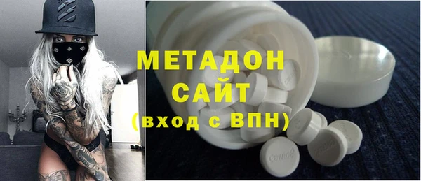 стафф Володарск
