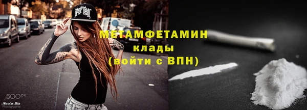 скорость Волоколамск