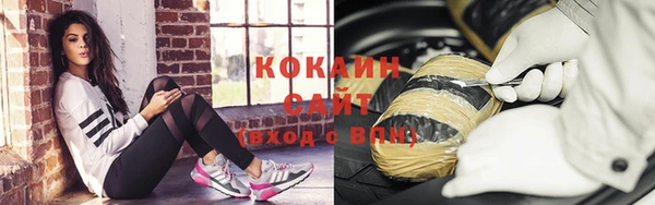 скорость Волоколамск