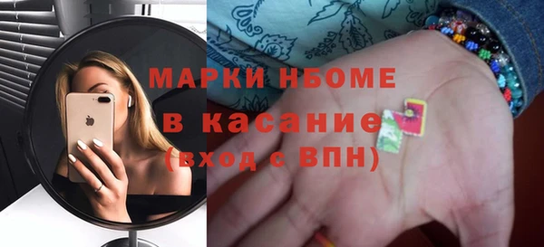 стафф Володарск