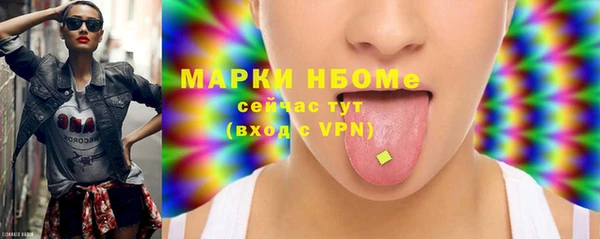тгк Волосово