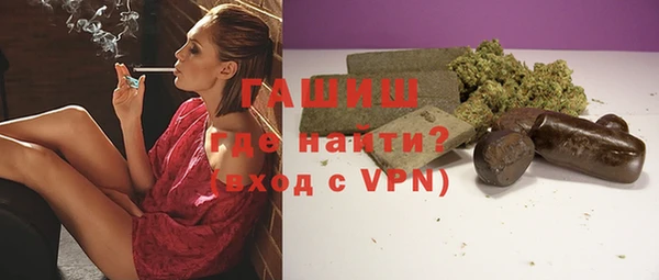 стафф Володарск
