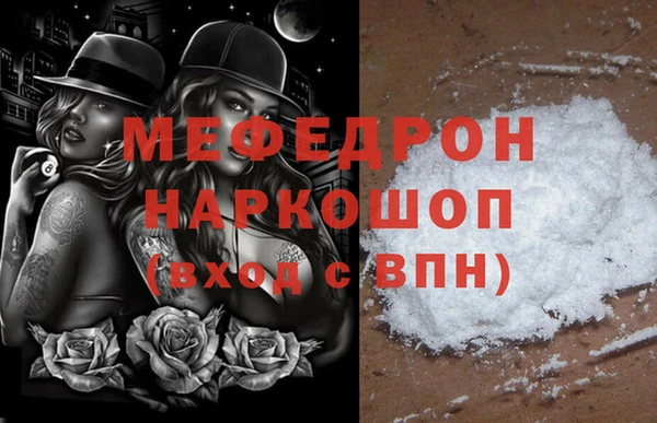 скорость Волоколамск