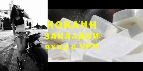 стафф Володарск