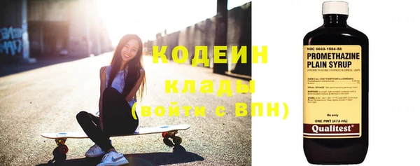 скорость Волоколамск