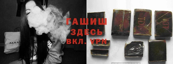 стафф Володарск