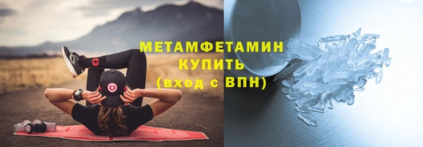скорость Волоколамск