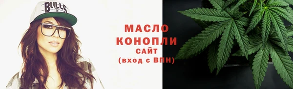 тгк Волосово