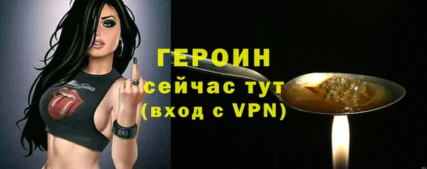 тгк Волосово