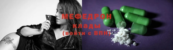 стафф Володарск