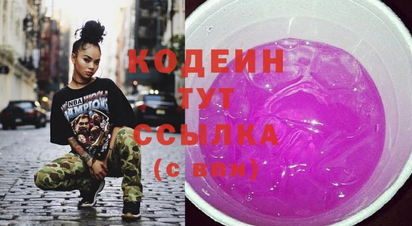 тгк Волосово