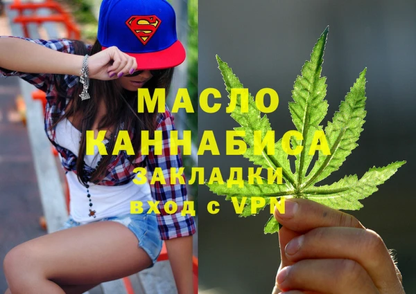 стафф Володарск