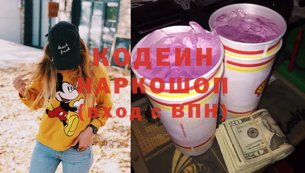 тгк Волосово