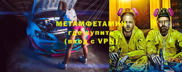 скорость Волоколамск
