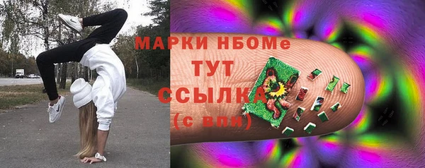 тгк Волосово