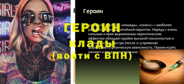 стафф Володарск