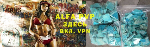 тгк Волосово