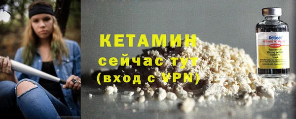 стафф Володарск