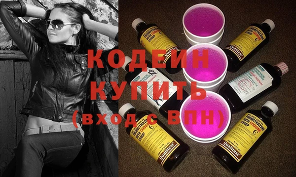 тгк Волосово