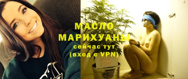 стафф Володарск