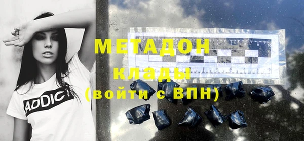 стафф Володарск