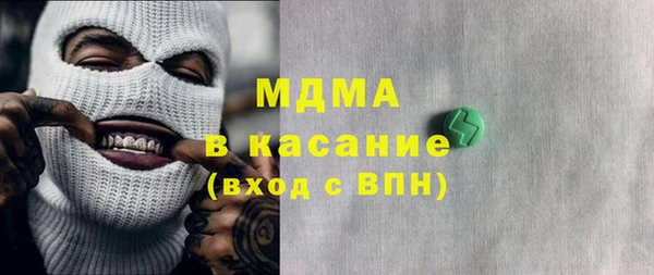 стафф Володарск