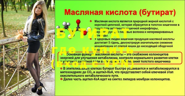 тгк Волосово