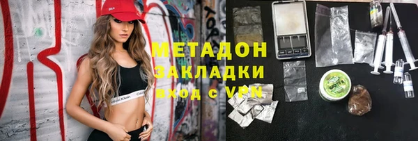 тгк Волосово
