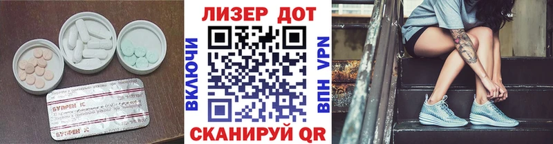 kraken зеркало Камень-на-Оби ЛСД экстази кислота