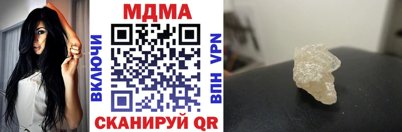 продажа наркотиков  Камень-на-Оби  МДМА crystal 
