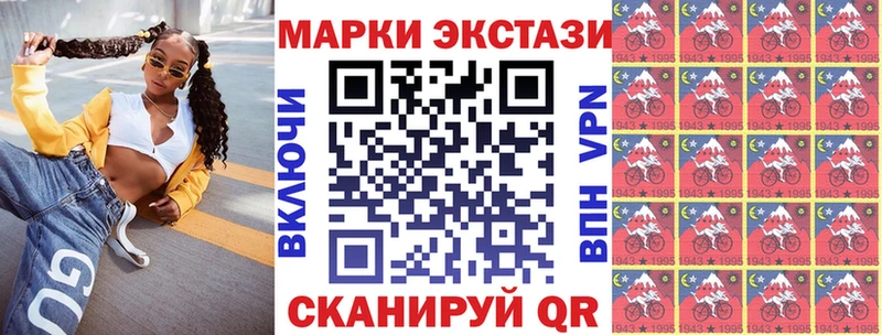 где купить наркоту  Камень-на-Оби  Марки N-bome 1,5мг 