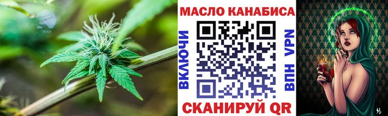 мега ССЫЛКА Камень-на-Оби ТГК концентрат